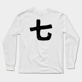 Seven (nana shichi) Long Sleeve T-Shirt